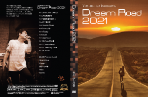 【LIVE DVD】Dream Road 2021 発売決定！ | 石川よしひろオフィシャルサイト |