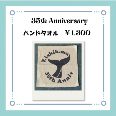 ④ハンドタオル