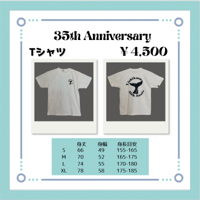 ②Tシャツ