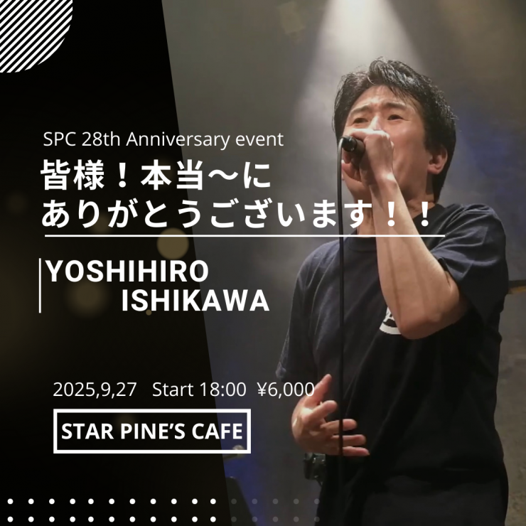 Yoshihiro ishikawa