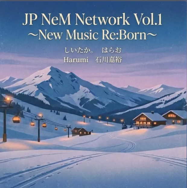 JP NeM Network Vol1